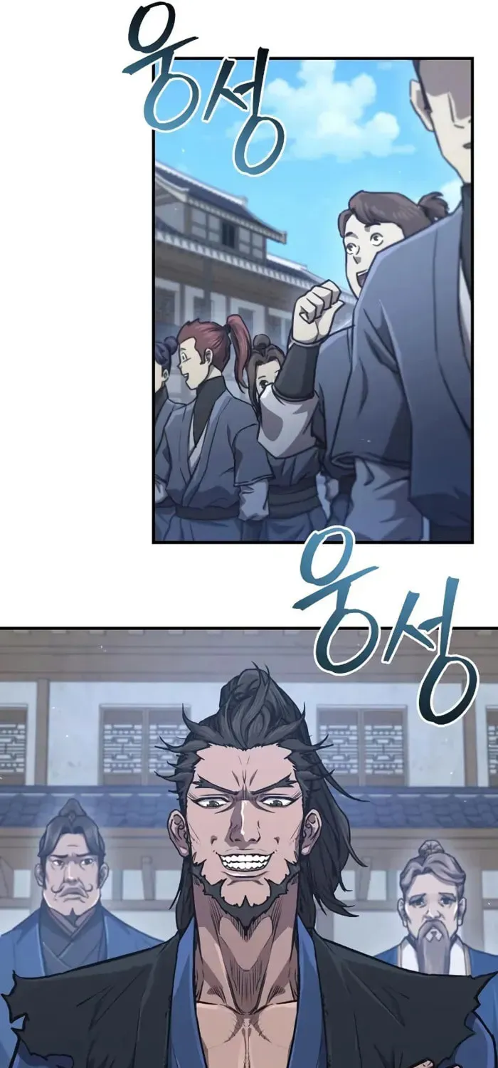 Demon Instructor