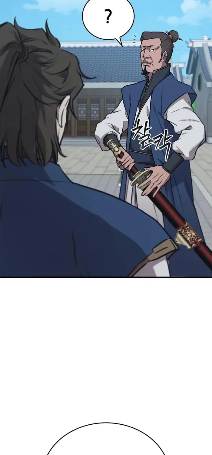 Demon Instructor