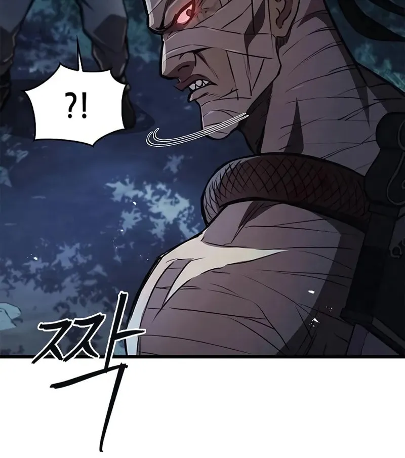 Demon Instructor