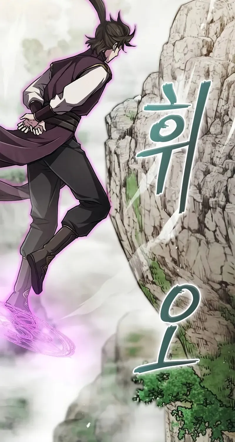 Demon Instructor