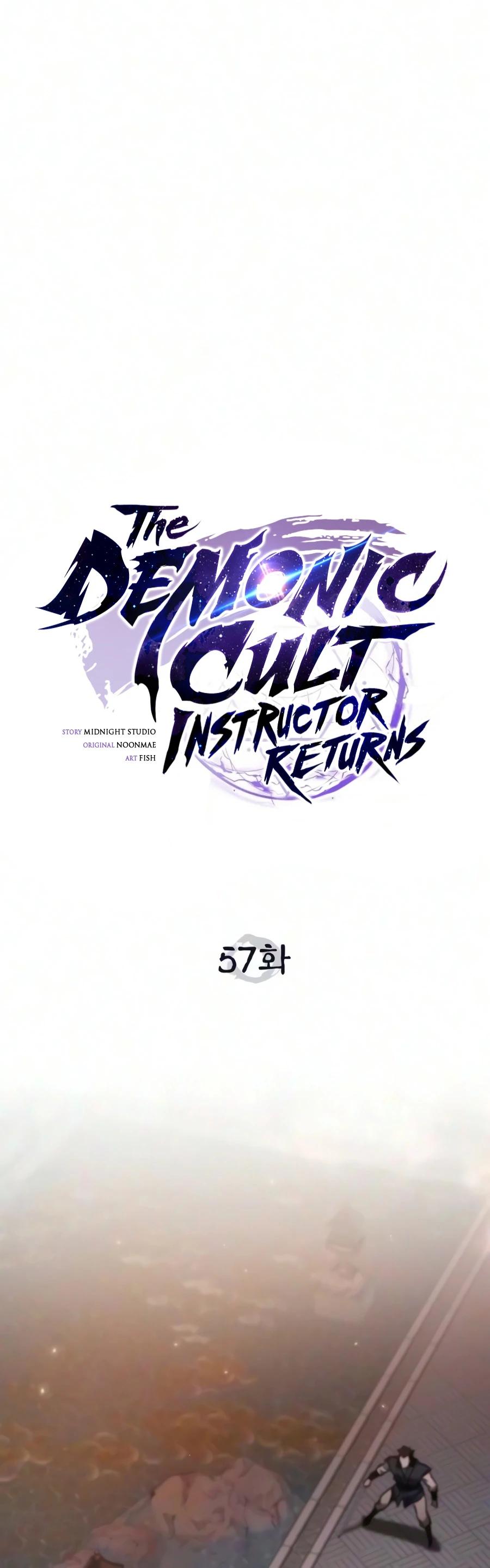 Demon Instructor