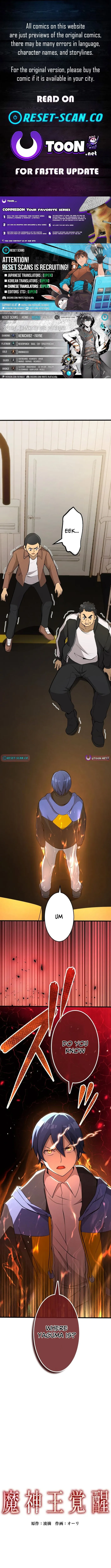 Demon King Awakening Chapter 10 page 1 - 