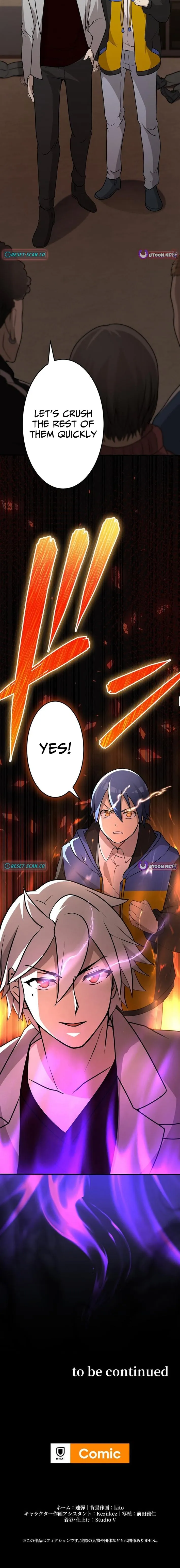 Demon King Awakening Chapter 10 page 15 - 