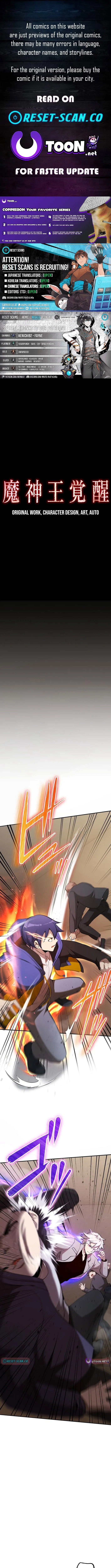 Demon King Awakening Chapter 11 page 1 - 