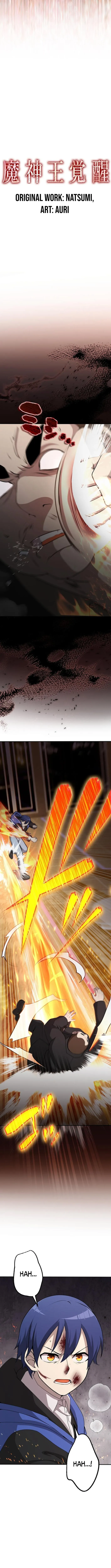 Demon King Awakening Chapter 13 page 2 - 