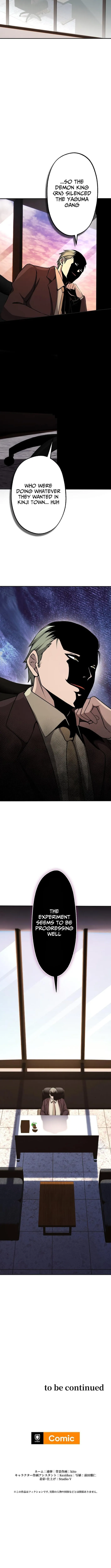 Demon King Awakening Chapter 13 page 14 - 