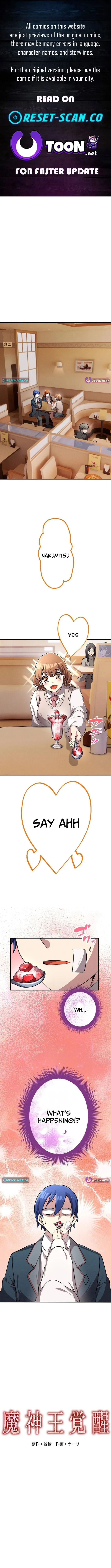 Demon King Awakening Chapter 14 page 1 - 