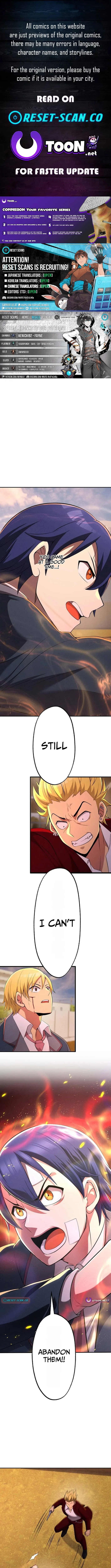 Demon King Awakening Chapter 16 page 1 - 