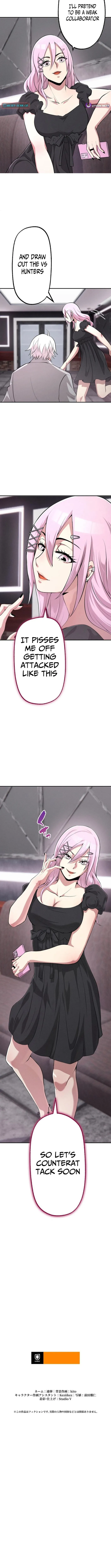 Demon King Awakening Chapter 17 page 15 - 