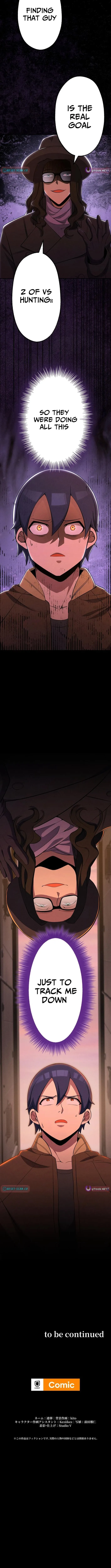 Demon King Awakening Chapter 19 page 15 - 