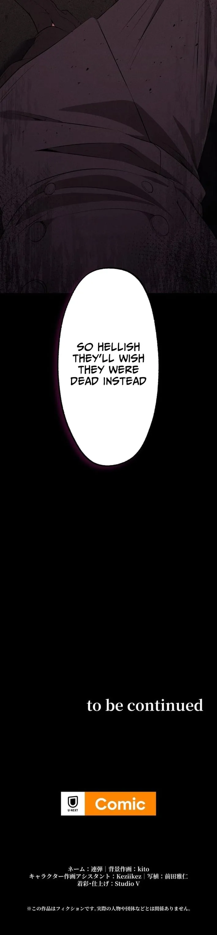 Demon King Awakening Chapter 20 page 16 - 