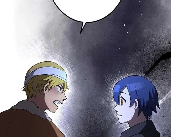 Demon King Awakening Chapter 26 page 16 - 