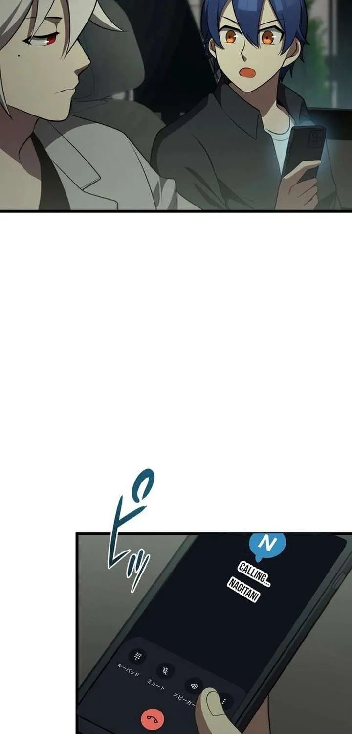 Demon King Awakening Chapter 26 page 91 - 