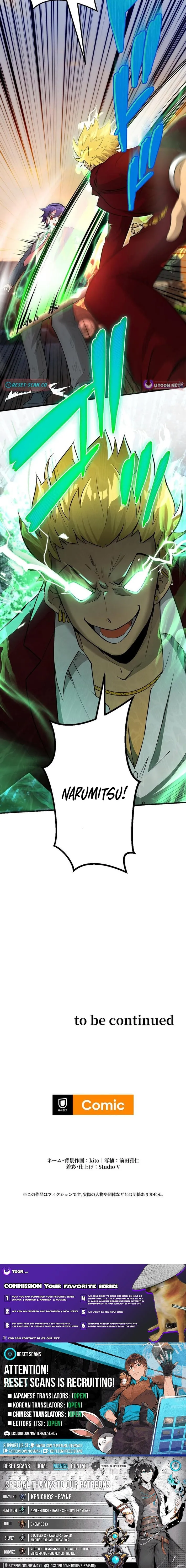 Demon King Awakening Chapter 3 page 12 - 