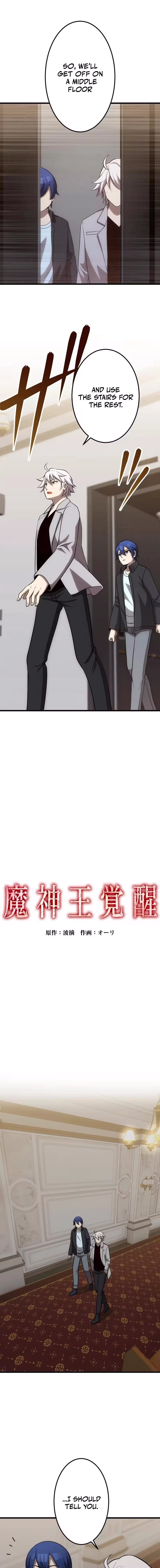 Demon King Awakening Chapter 34 page 7 - 