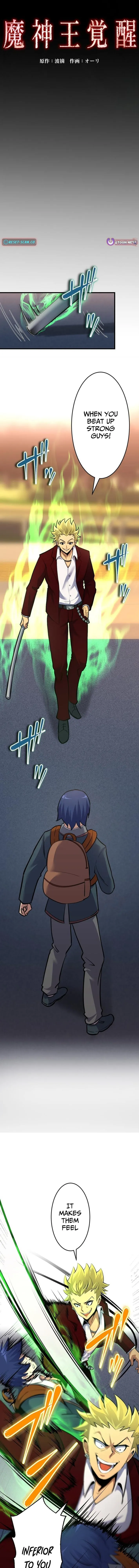 Demon King Awakening Chapter 4 page 4 - 