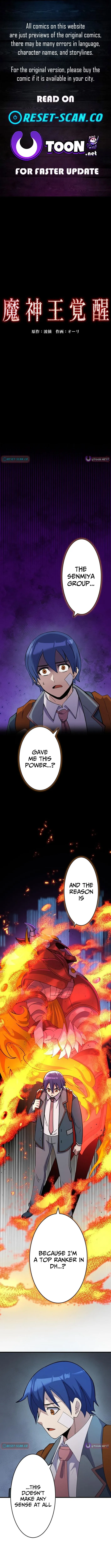 Demon King Awakening Chapter 7 page 1 - 