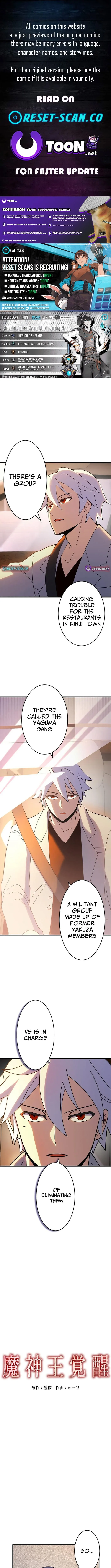 Demon King Awakening Chapter 8 page 1 - 