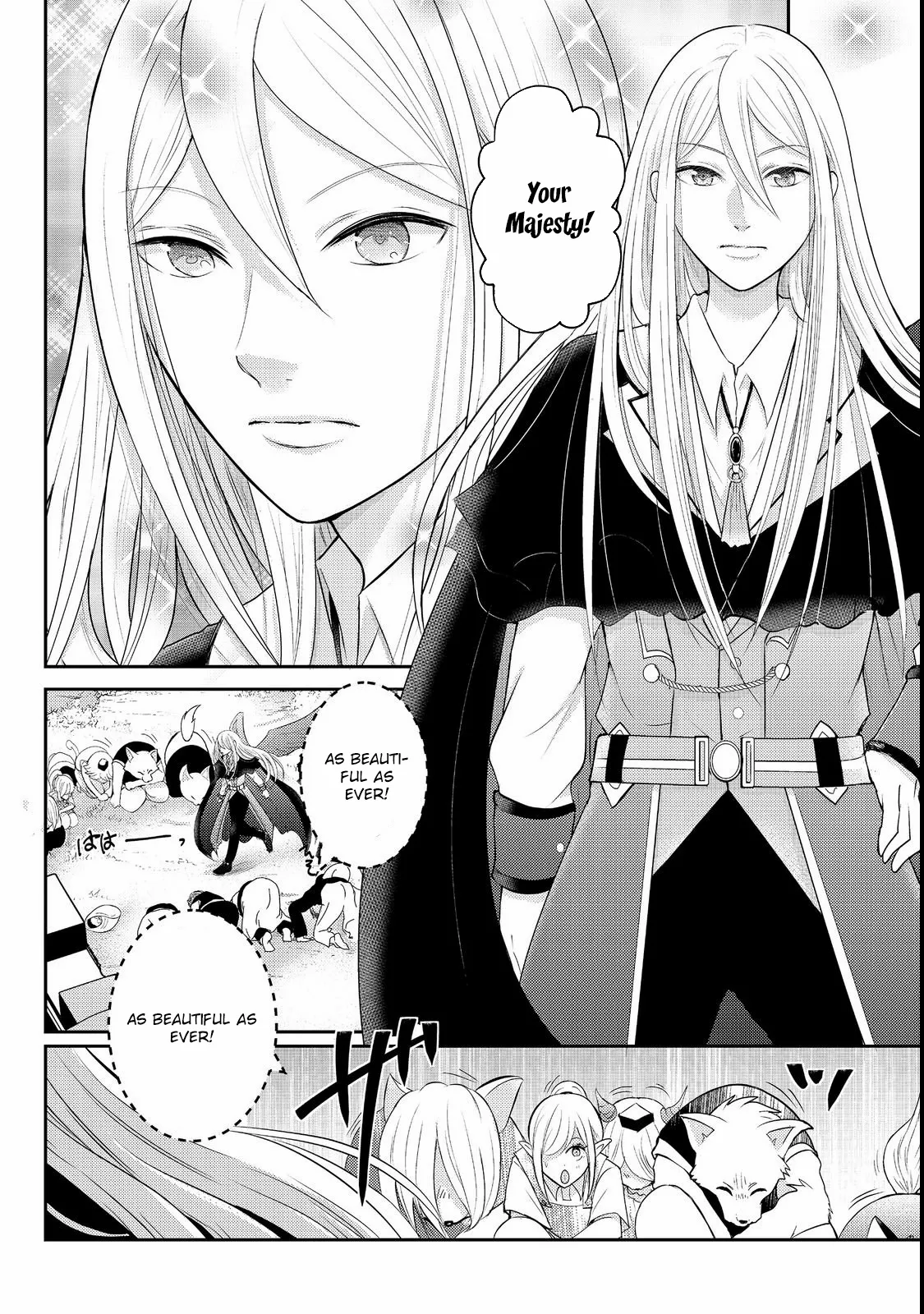 Demon King, You
