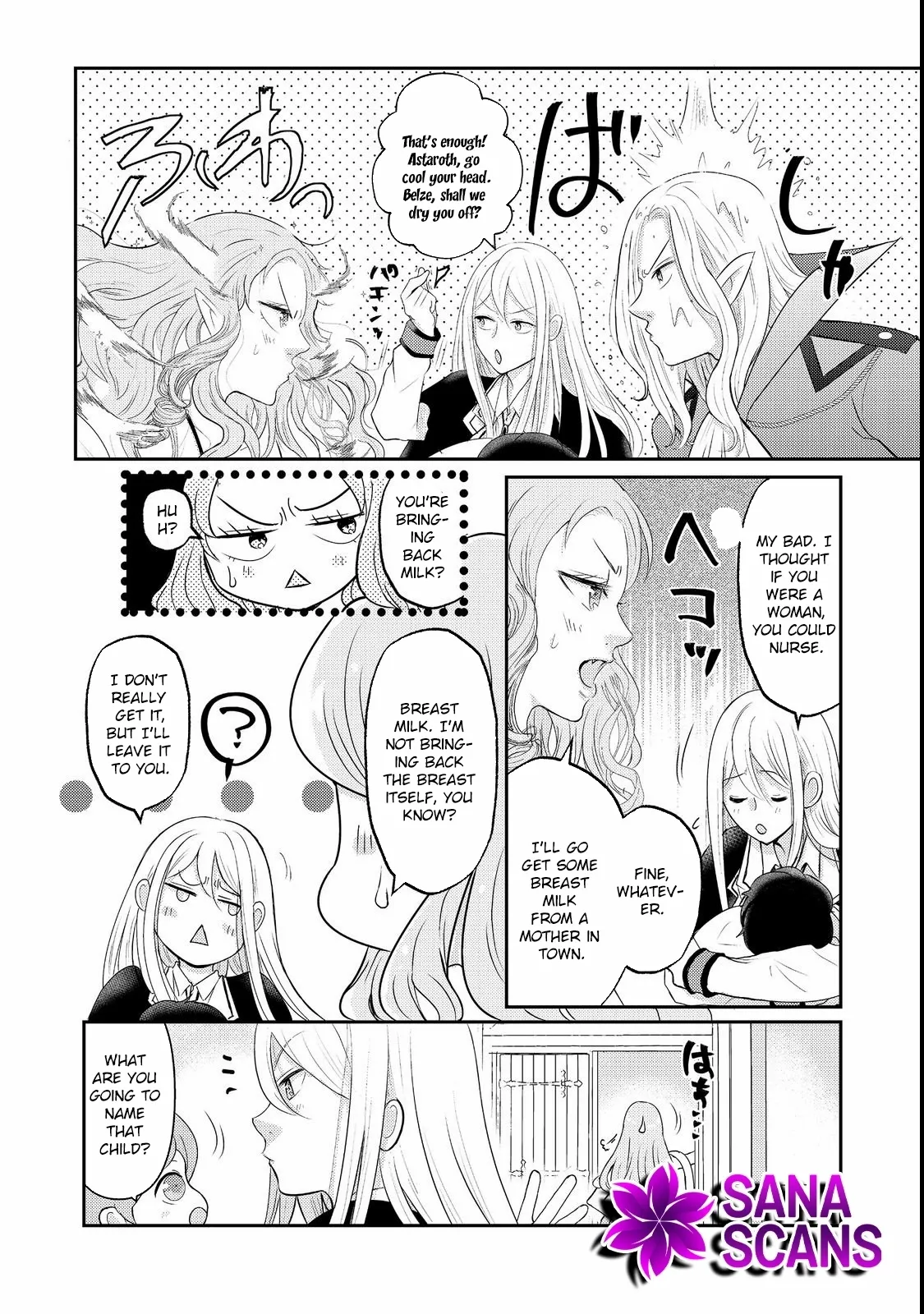 Demon King, You