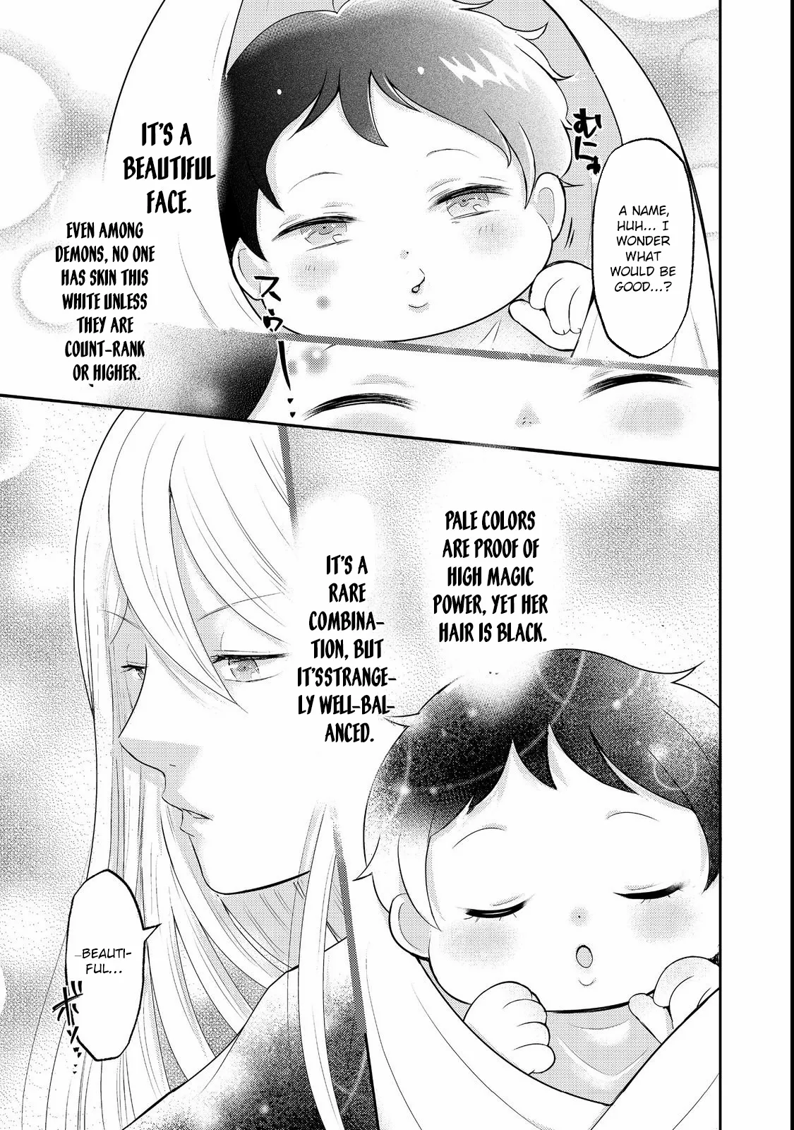 Demon King, You