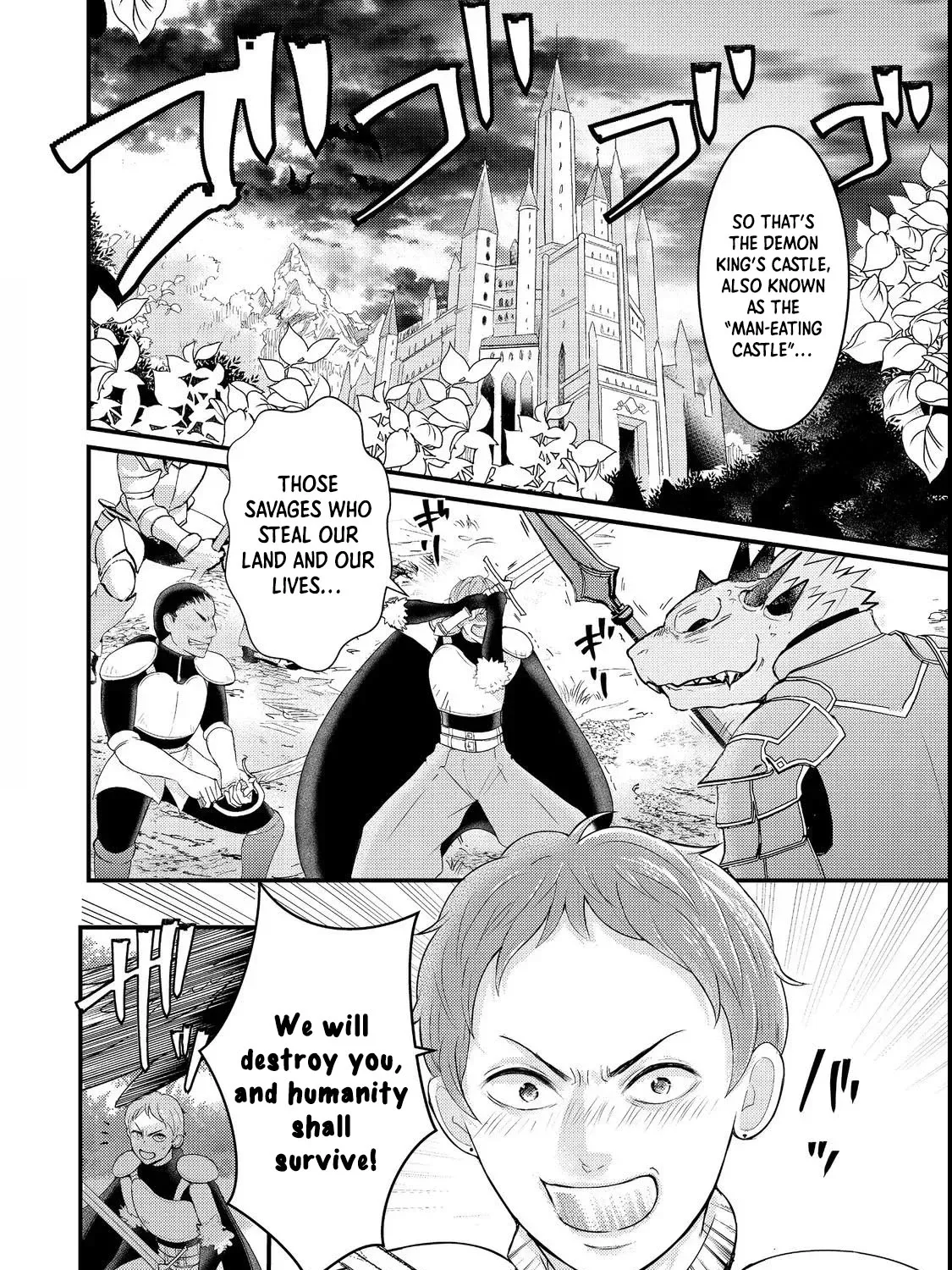 Demon King, You