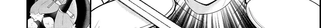 Demon King, You
