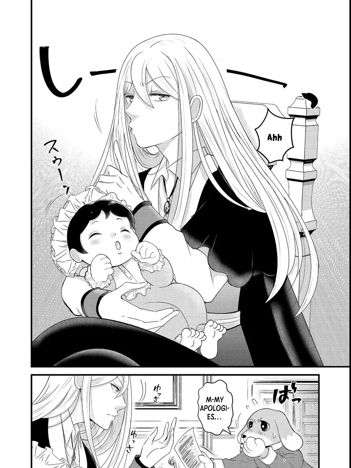 Demon King, You