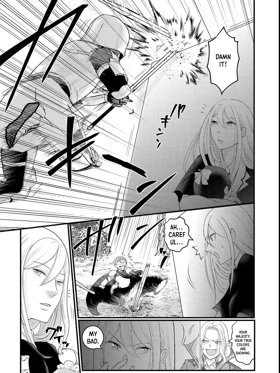 Demon King, You