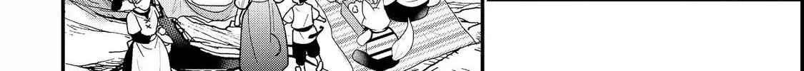 Demon King, You