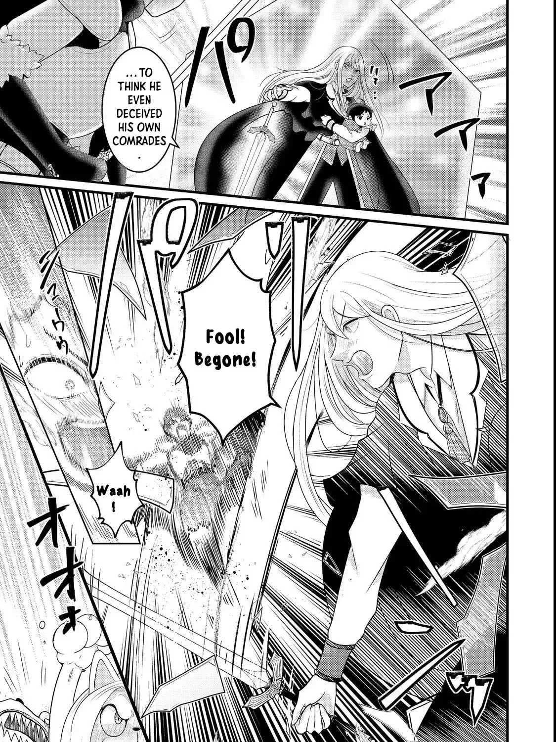 Demon King, You