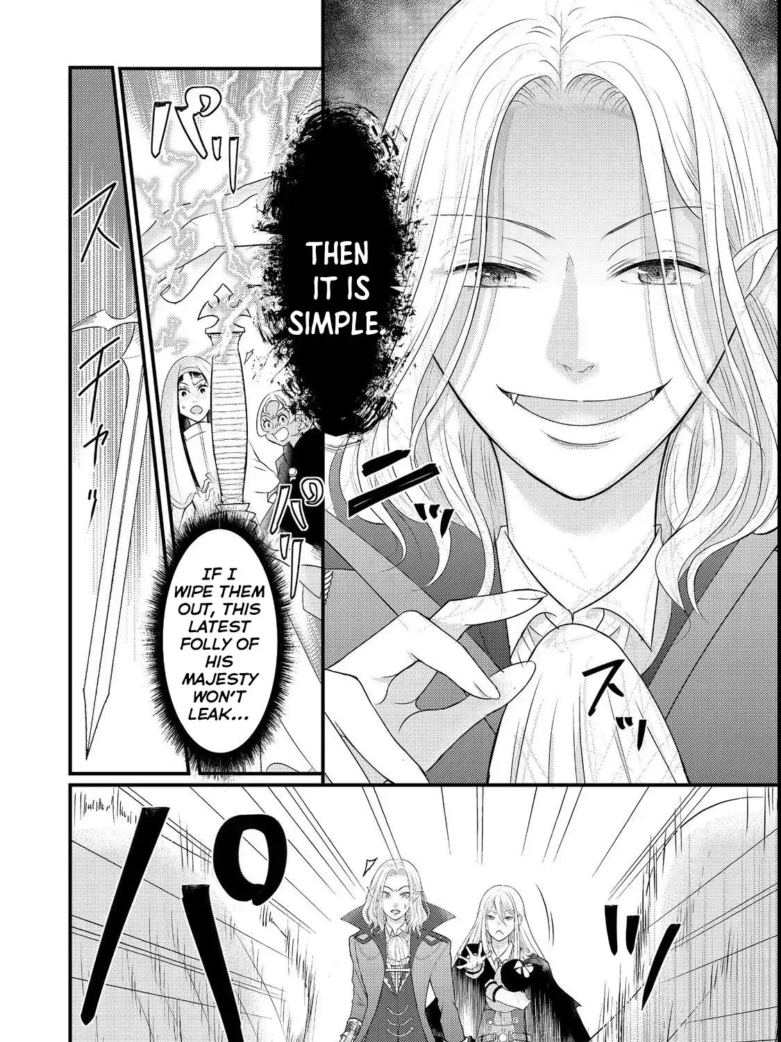 Demon King, You