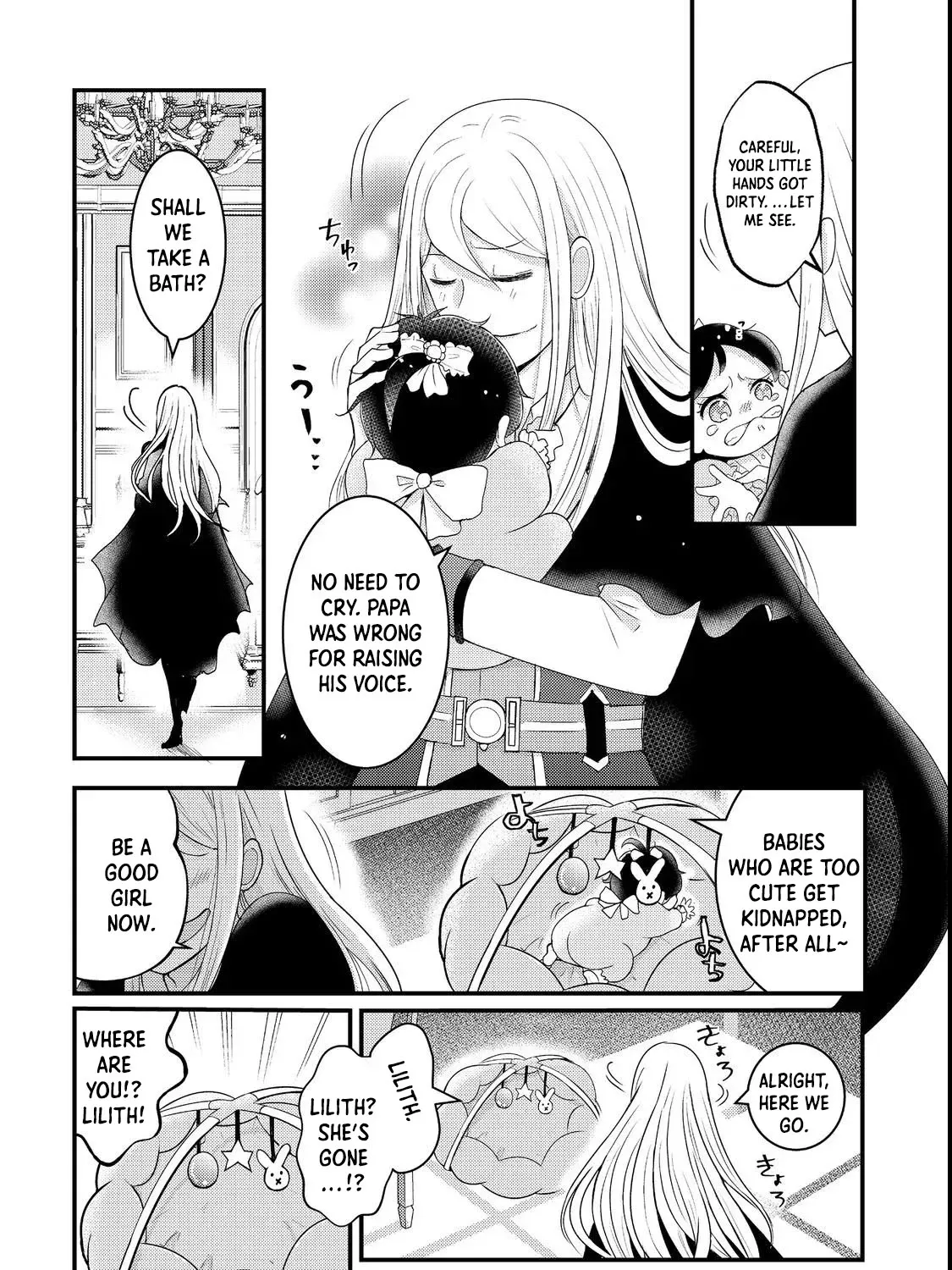 Demon King, You