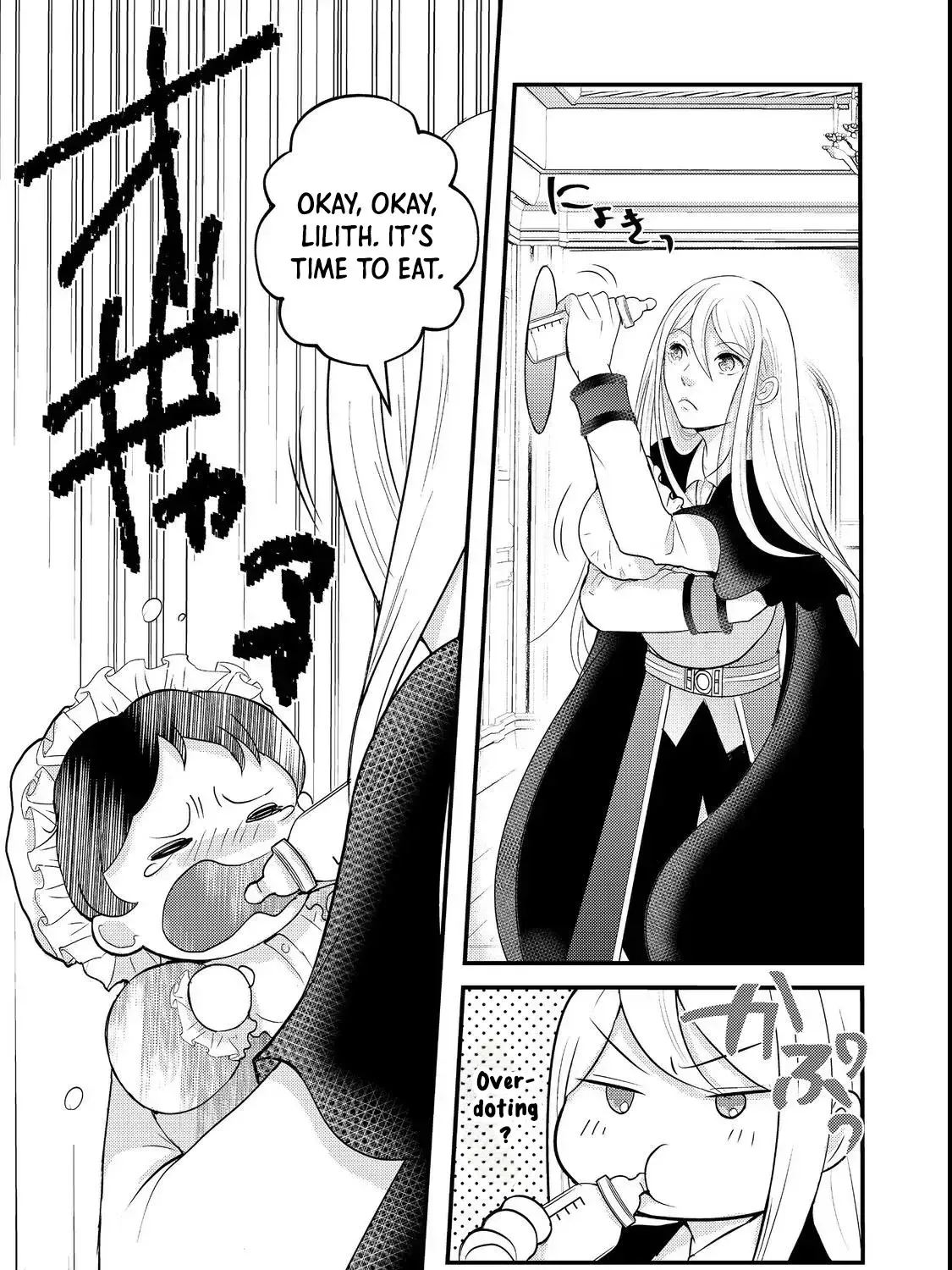 Demon King, You