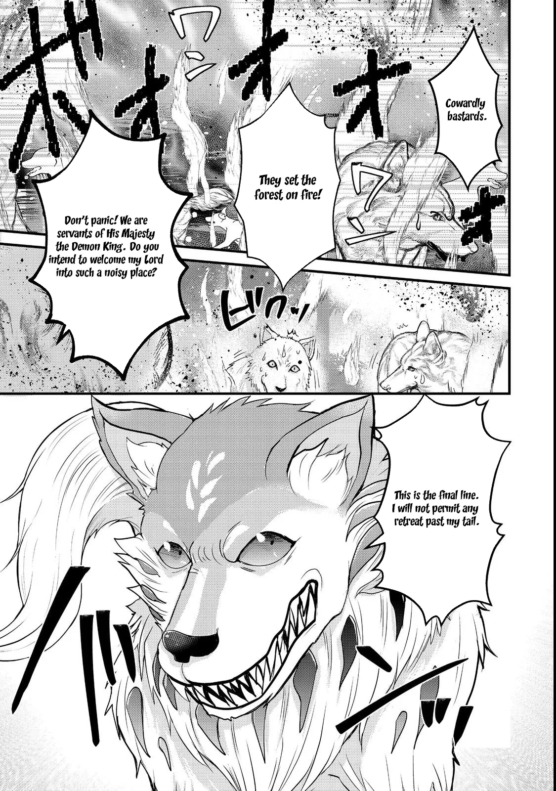 Demon King, You