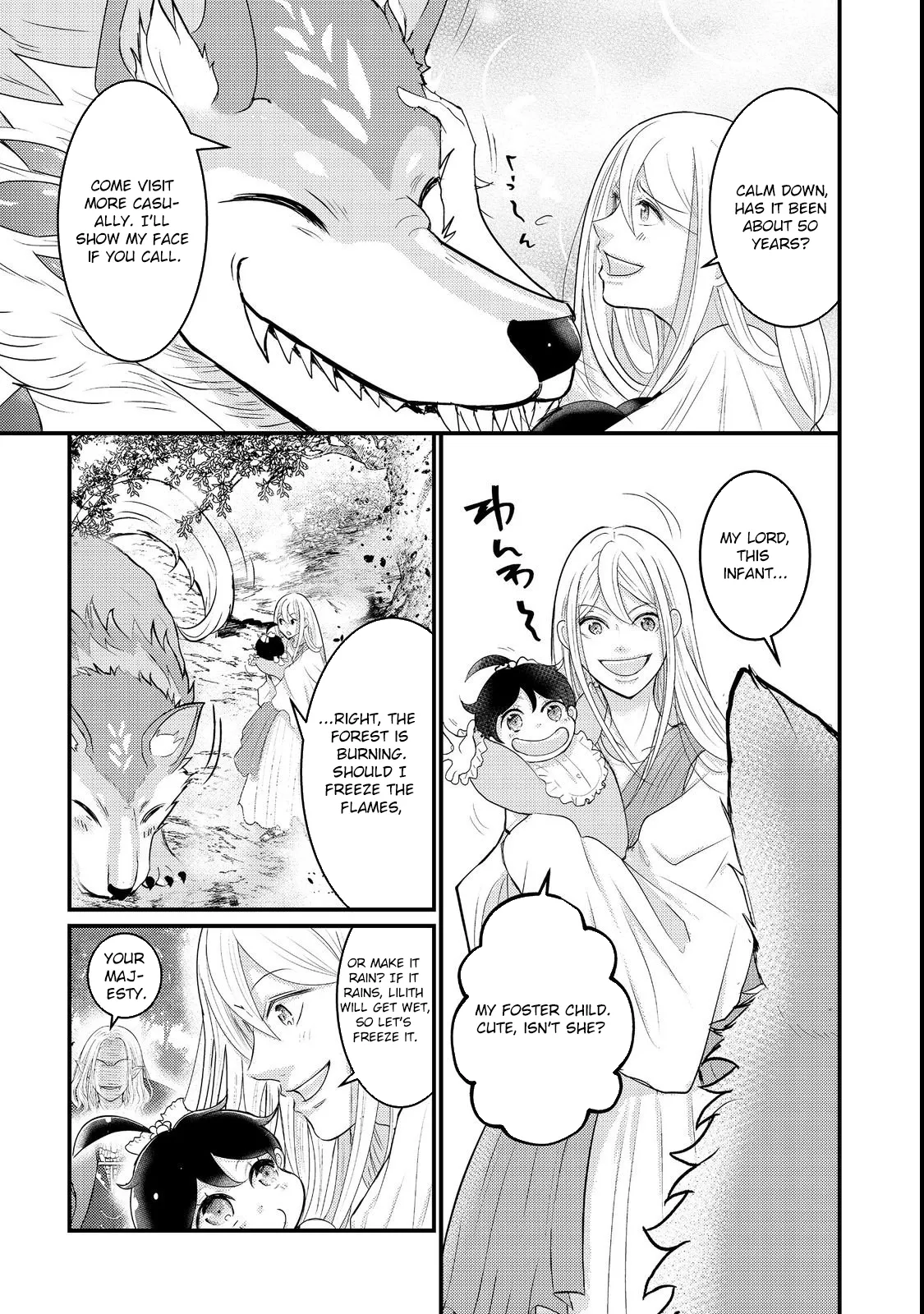 Demon King, You