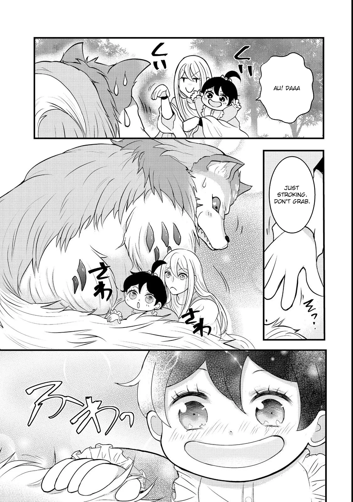 Demon King, You