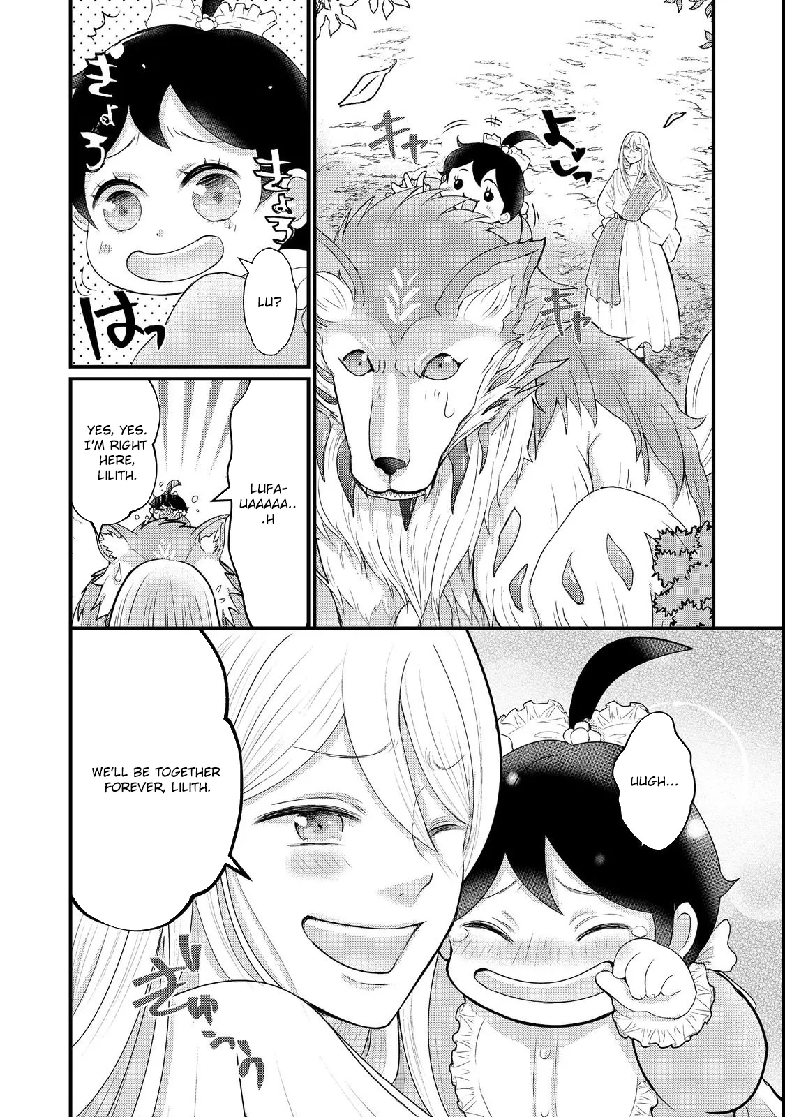 Demon King, You