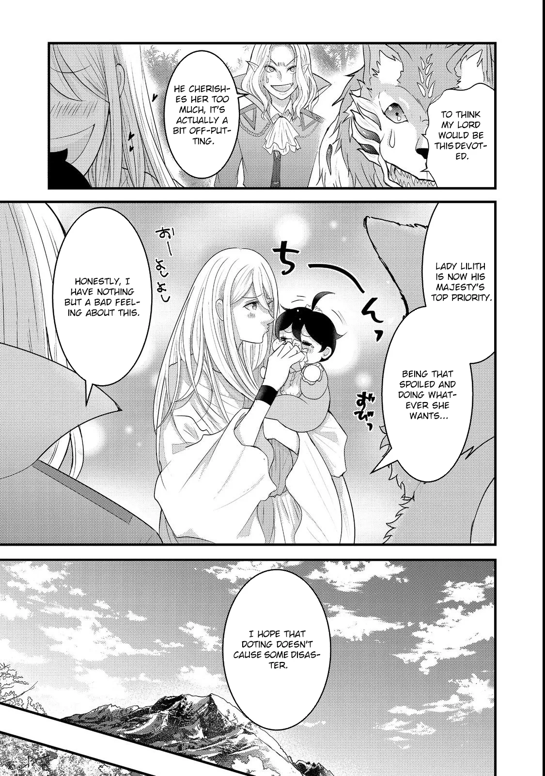 Demon King, You