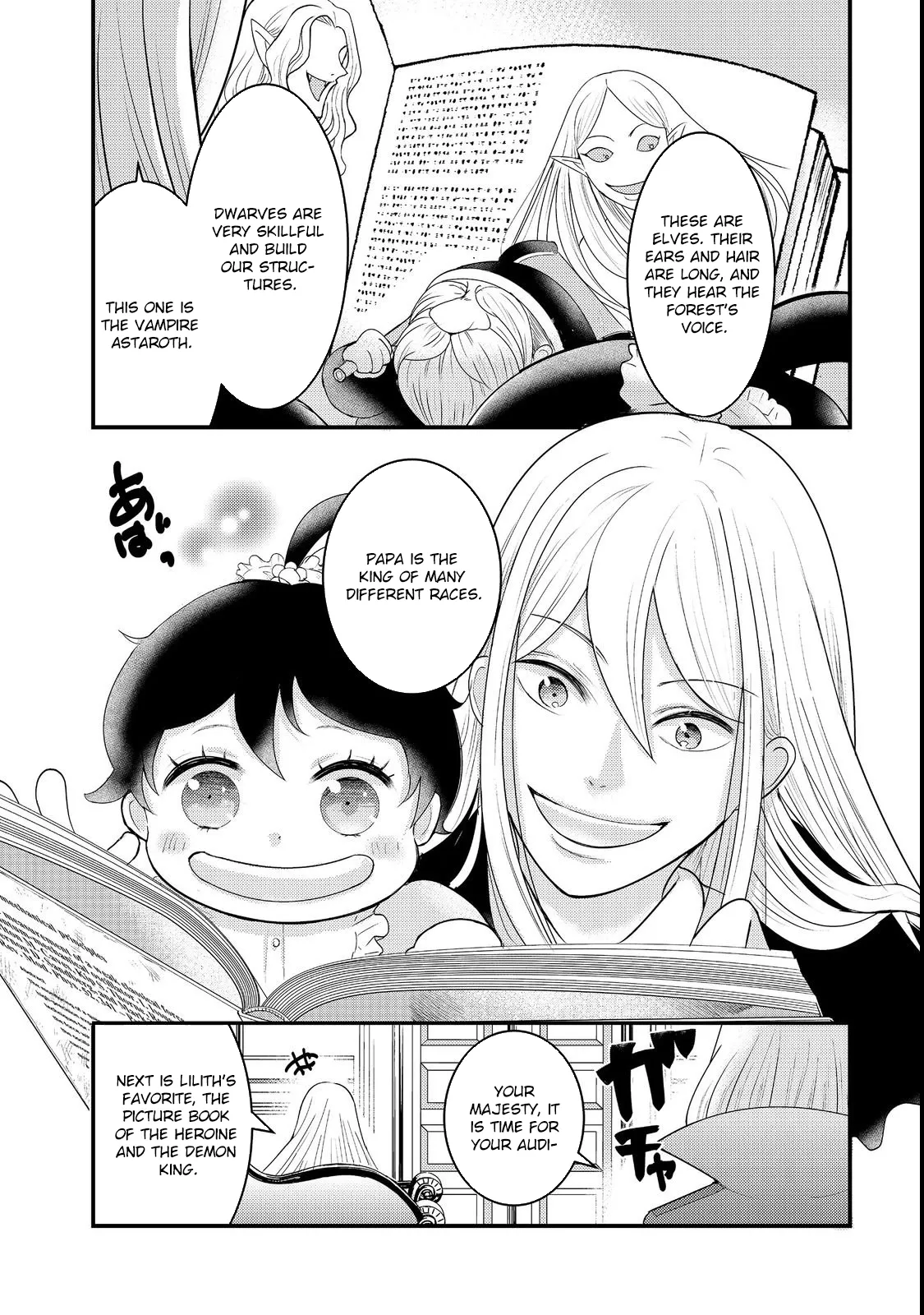 Demon King, You