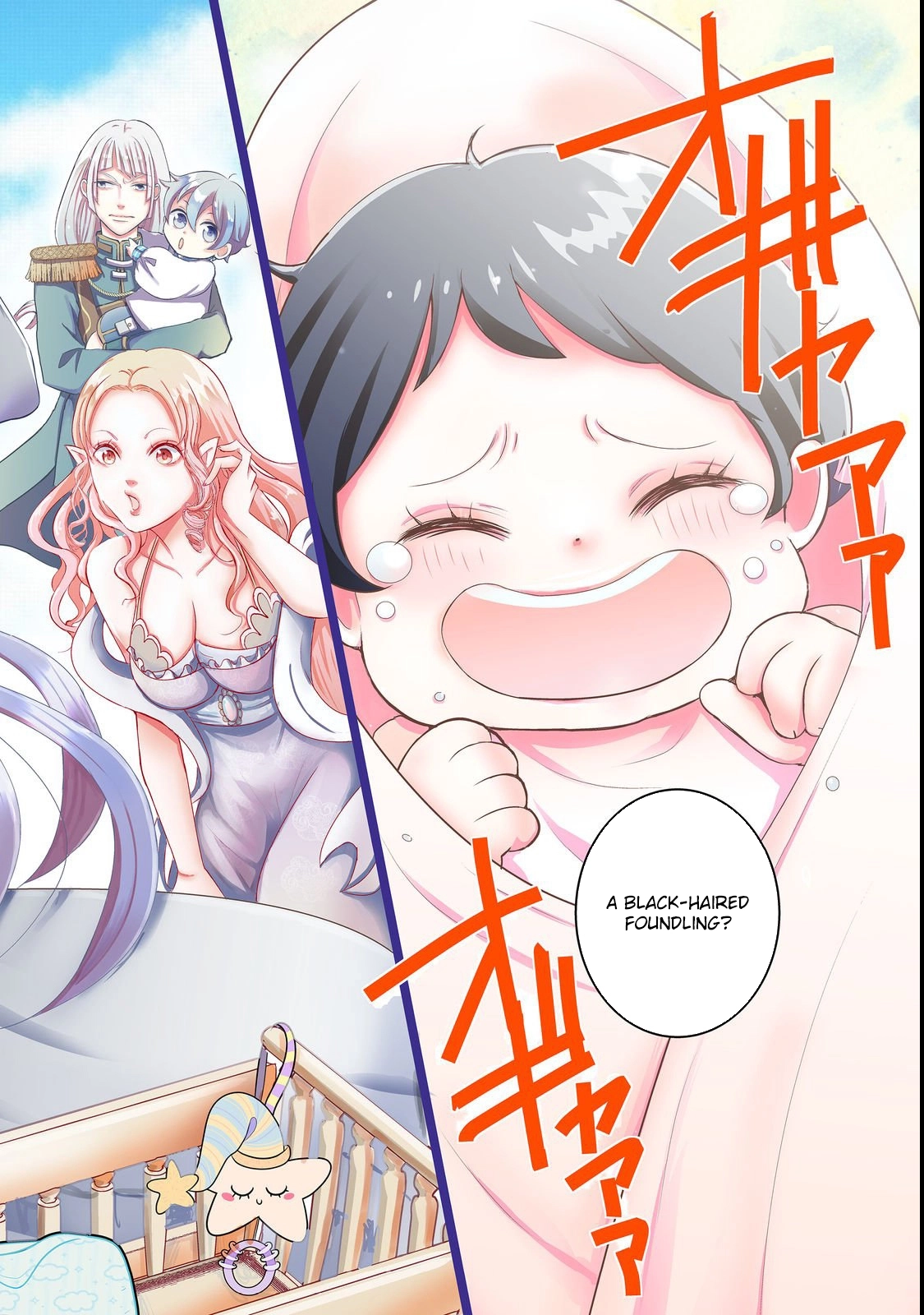Demon King, You