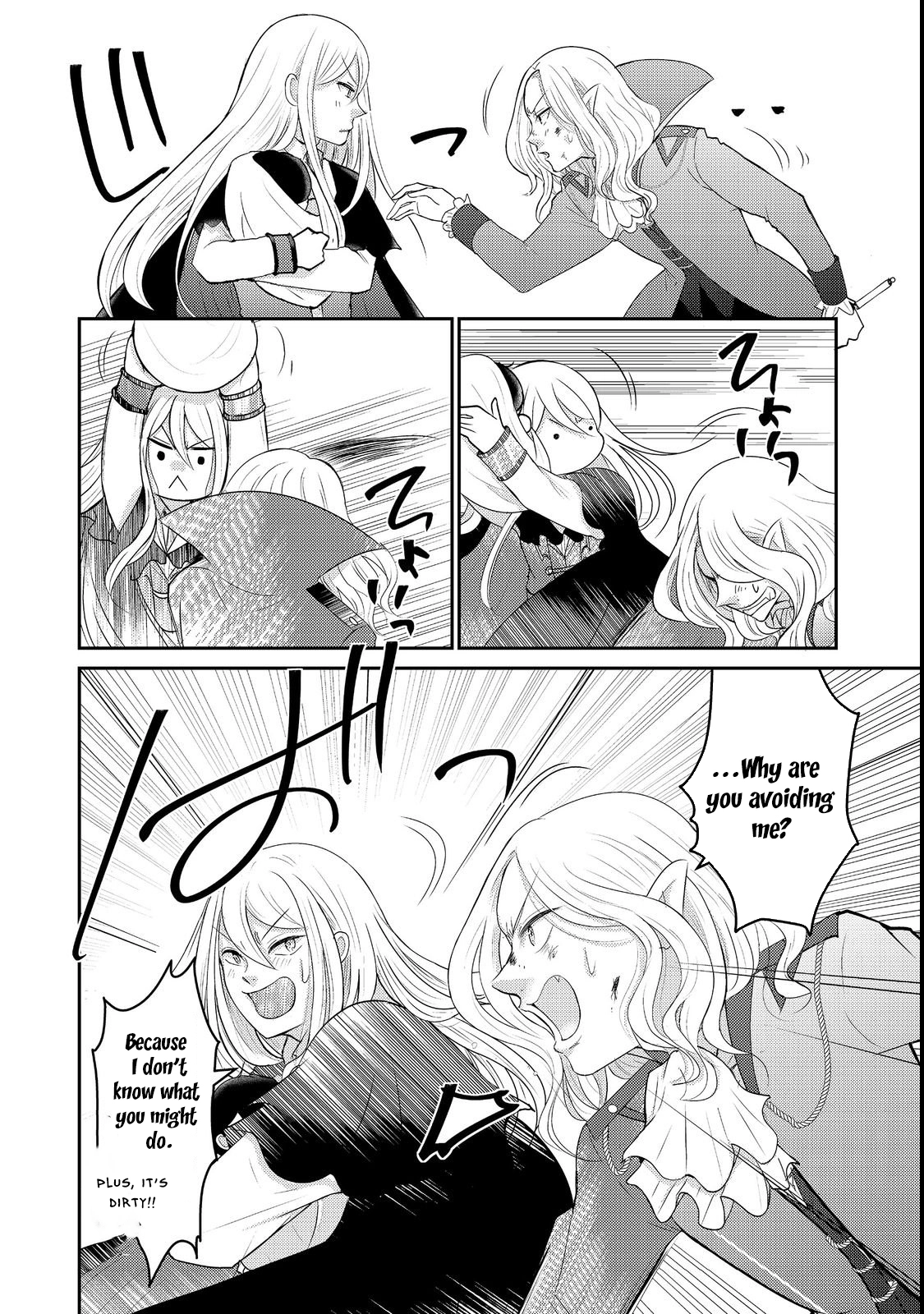 Demon King, You