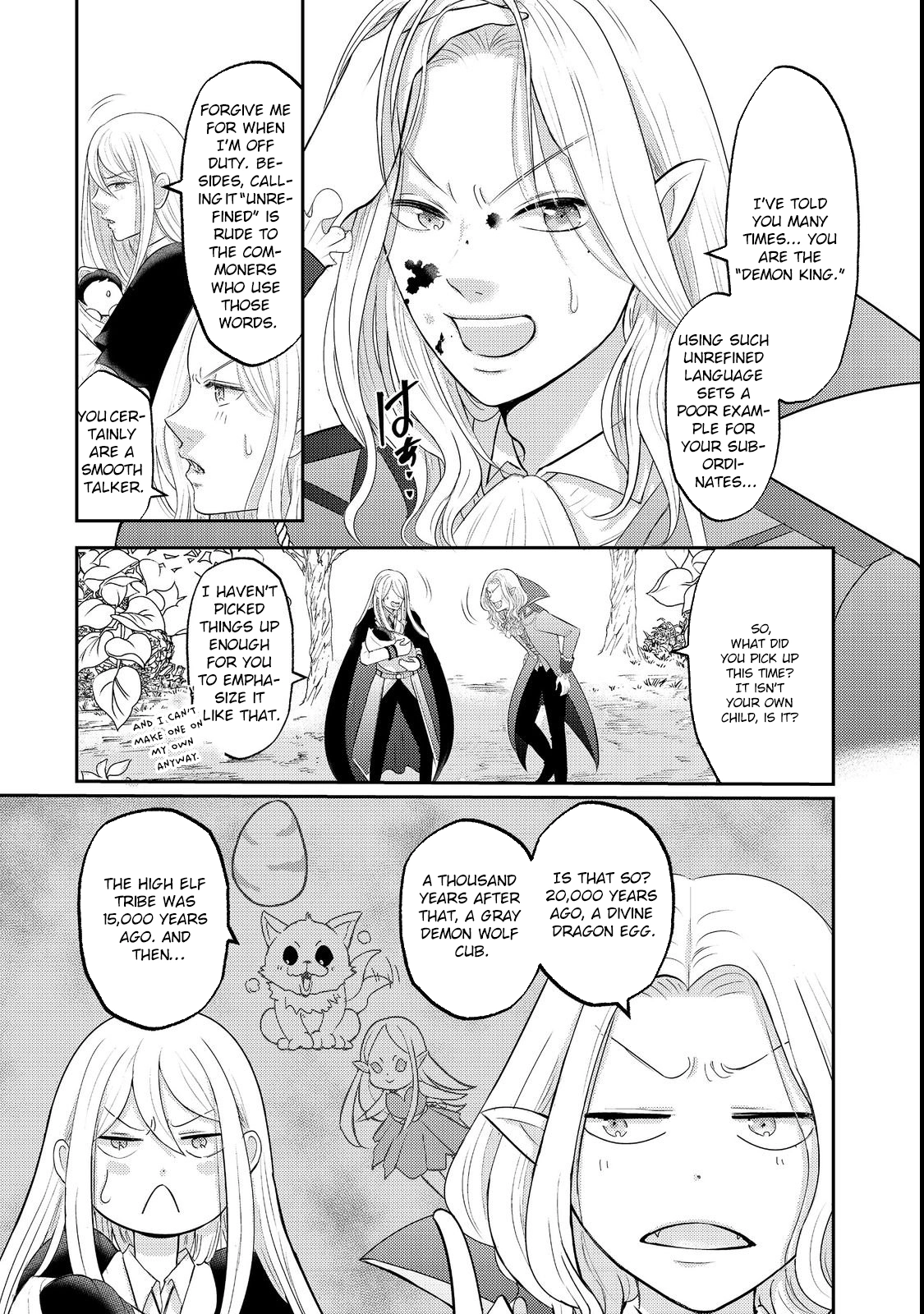 Demon King, You