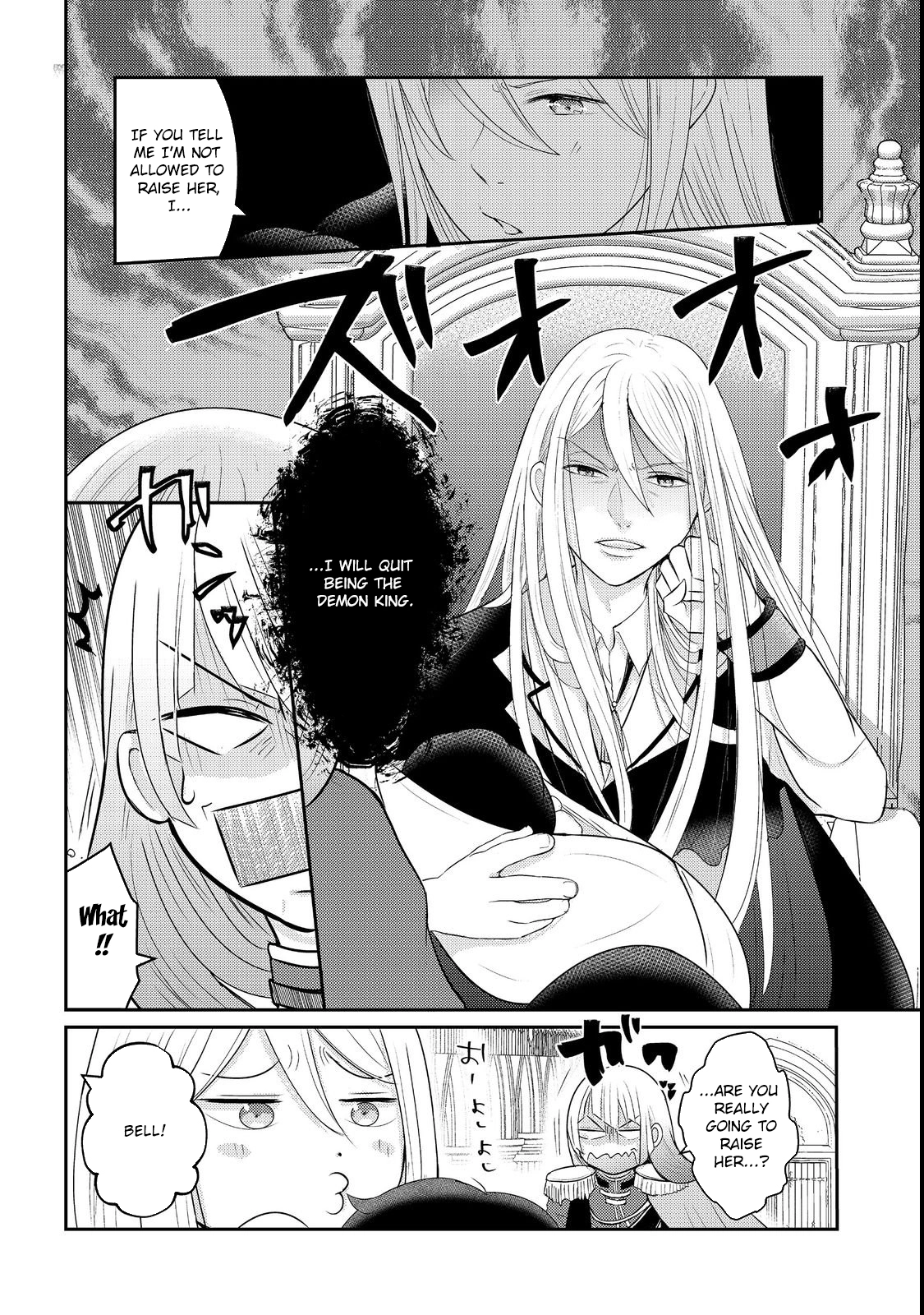 Demon King, You