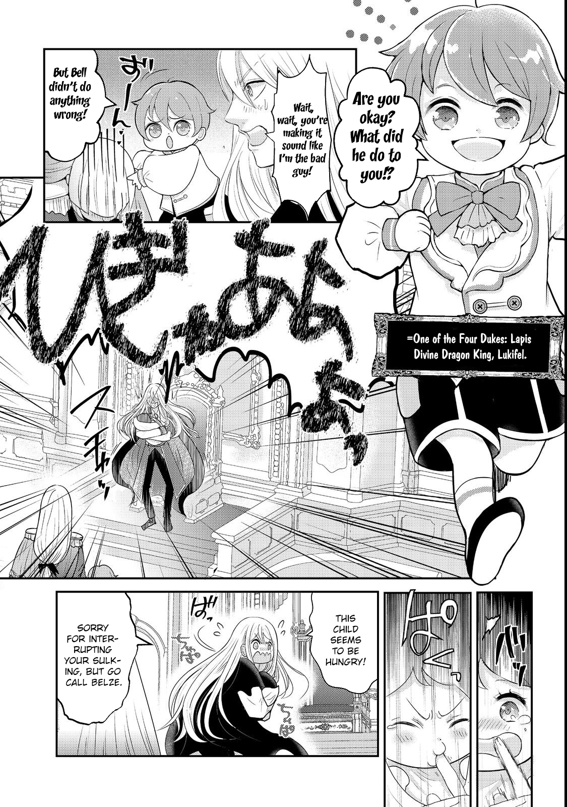 Demon King, You