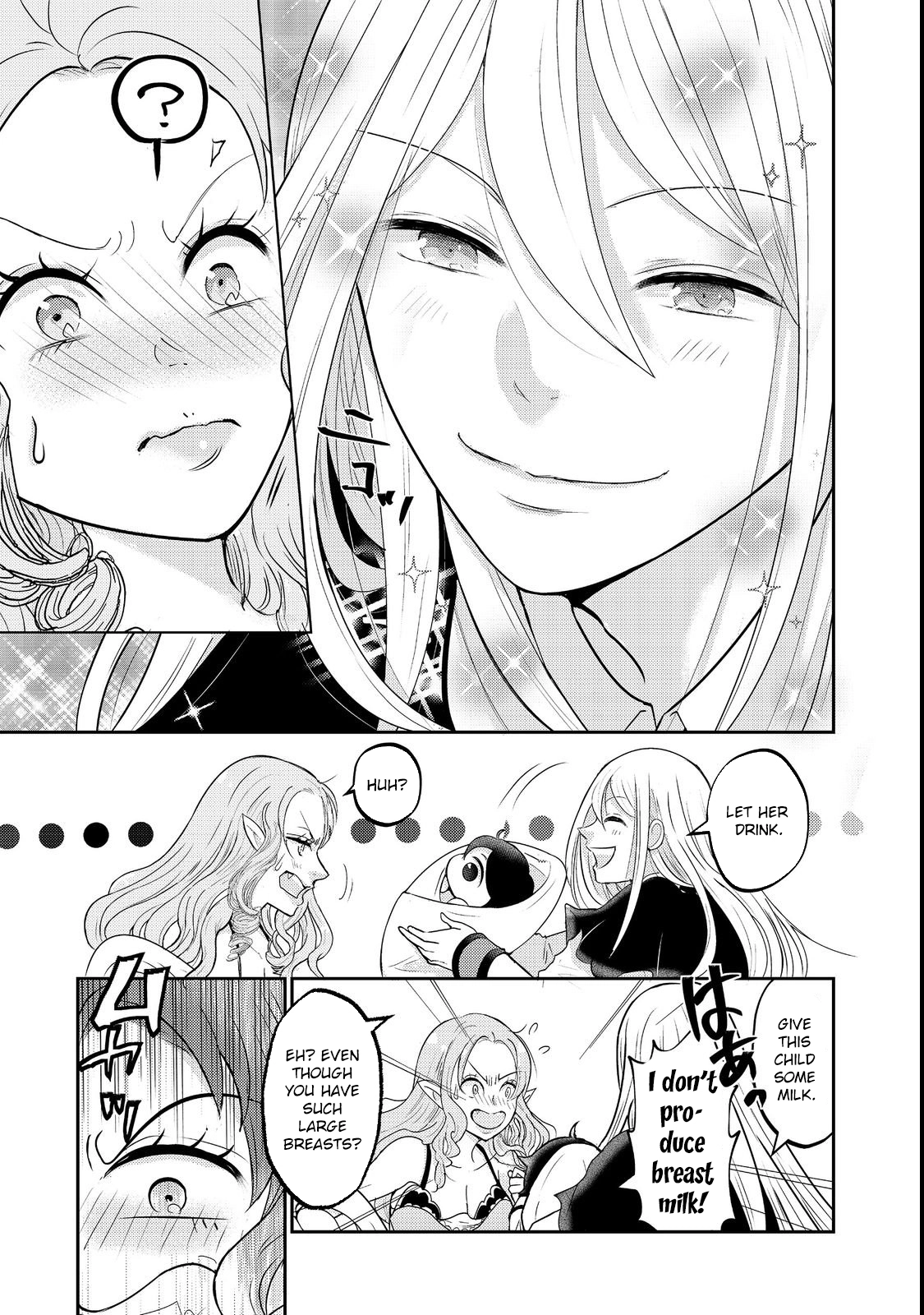 Demon King, You