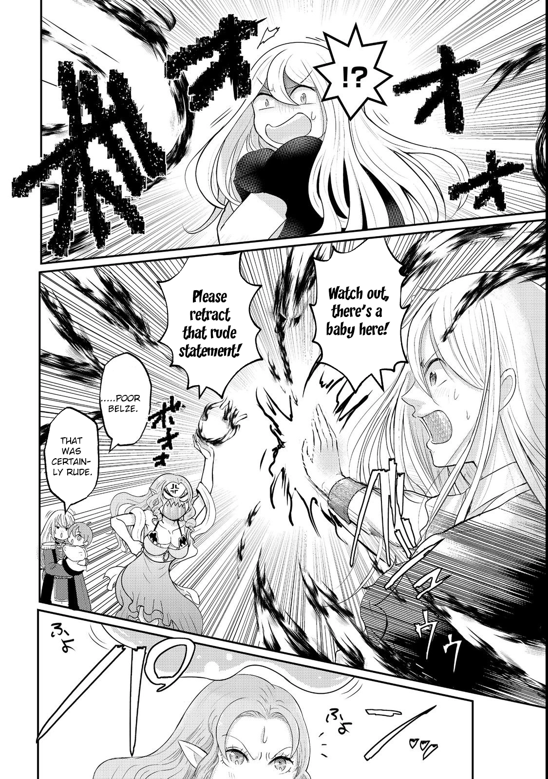 Demon King, You