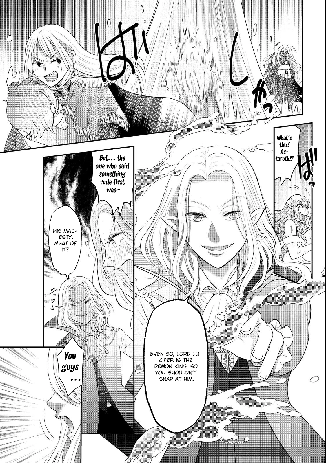 Demon King, You