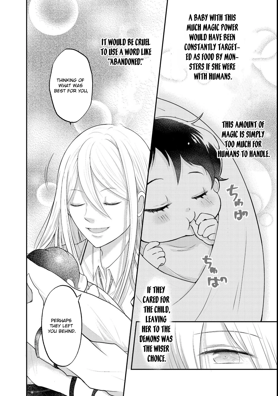 Demon King, You