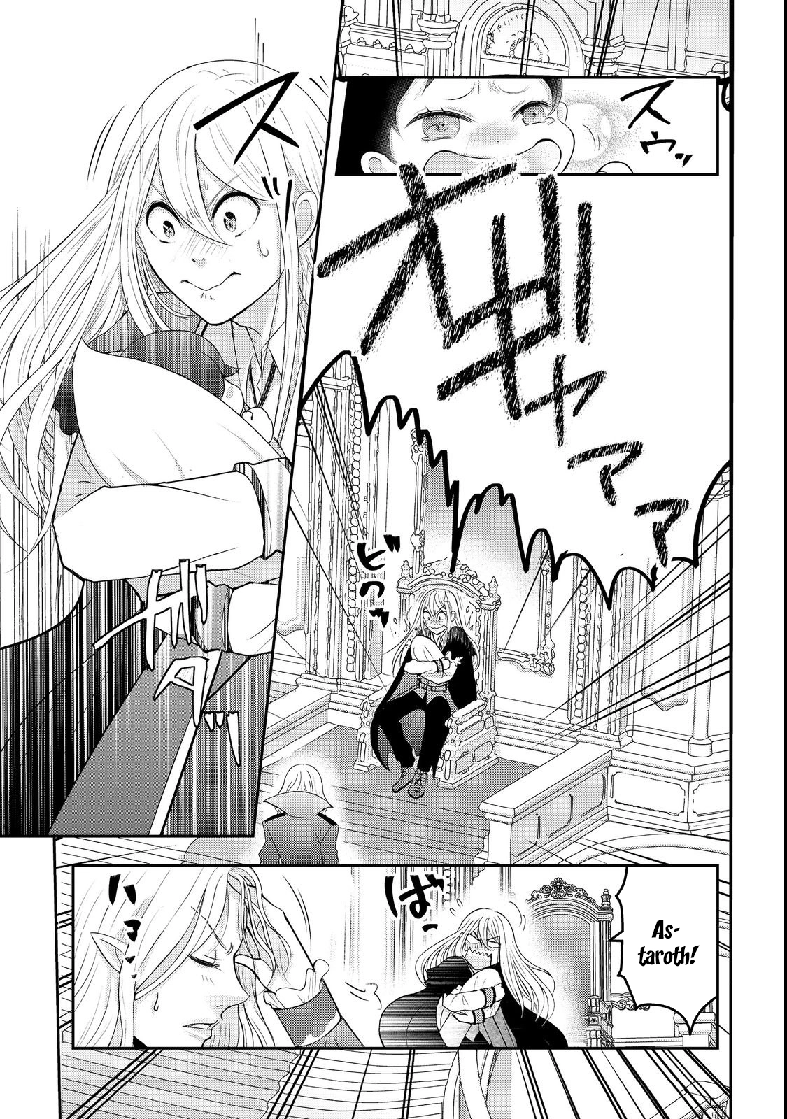 Demon King, You